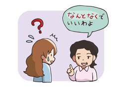 let aloneのイラスト